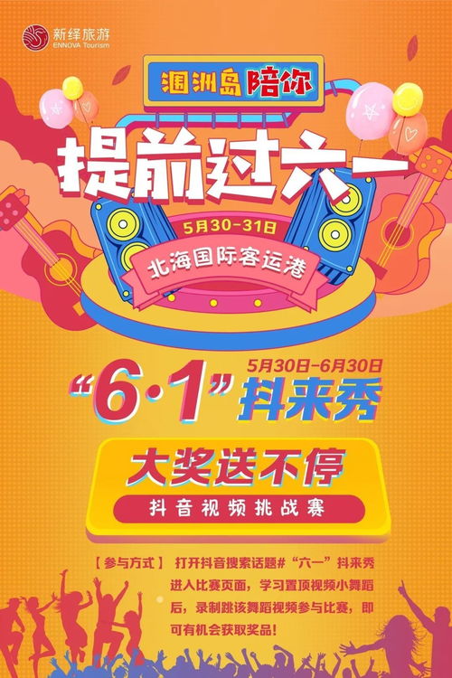 有奖游戏活动,盘点近期热门有奖游戏活动(图1) 有奖游戏活动,盘点近期热门有奖游戏活动(图1)