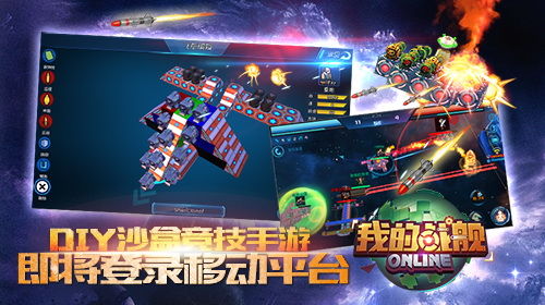 自制手机游戏,经典贪吃蛇大作战手机游戏复刻之旅(图3) 自制手机游戏,经典贪吃蛇大作战手机游戏复刻之旅(图3)