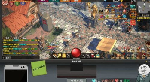 真正免费的网络游戏,畅游无界限的虚拟天地(图2) 真正免费的网络游戏,畅游无界限的虚拟天地(图2)