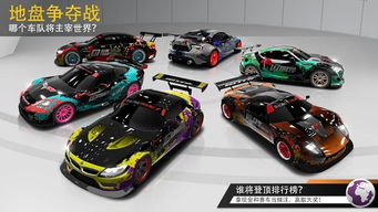 直线竞速游戏,速度与激情的指尖对决(图3) 直线竞速游戏,速度与激情的指尖对决(图3)