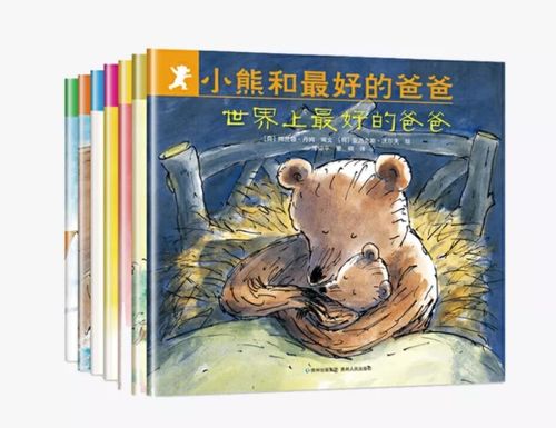 父亲的游戏阅读答案,一场关于信任与生命的游戏(图2) 父亲的游戏阅读答案,一场关于信任与生命的游戏(图2)
