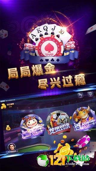 新濠天地游戏平台,畅享无限娱乐盛宴(图1) 新濠天地游戏平台,畅享无限娱乐盛宴(图1)