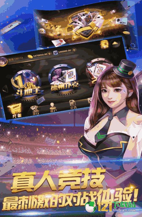 新濠天地游戏平台,畅享无限娱乐盛宴(图2) 新濠天地游戏平台,畅享无限娱乐盛宴(图2)