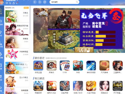 会玩游戏平台,揭秘热门游戏平台的魅力与玩法(图2) 会玩游戏平台,揭秘热门游戏平台的魅力与玩法(图2)