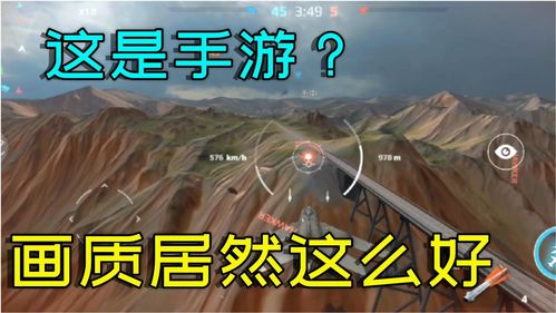 画质好手机游戏,盘点十大超清画质手机游戏(图1) 画质好手机游戏,盘点十大超清画质手机游戏(图1)