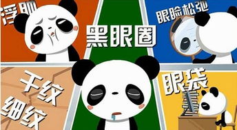 熬夜中国游戏,中国年轻人的深夜娱乐与身心健康挑战(图3) 熬夜中国游戏,中国年轻人的深夜娱乐与身心健康挑战(图3)