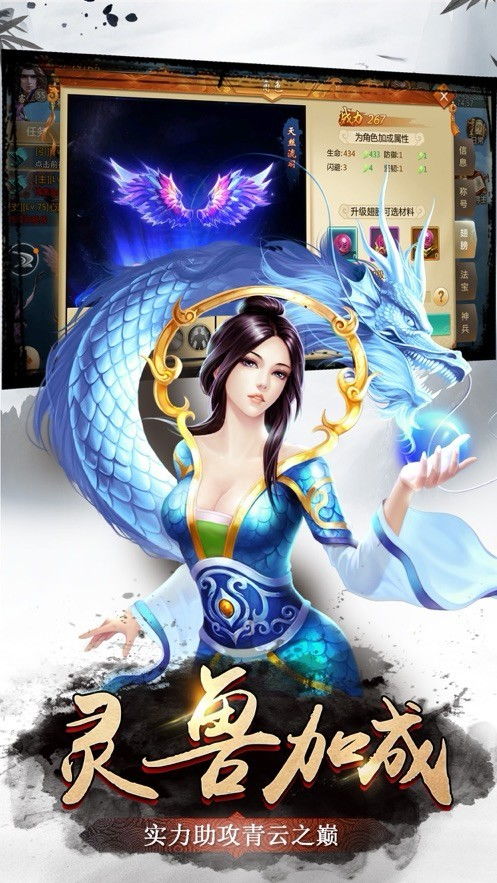 苍穹剑决游戏,谱写传奇(图1) 苍穹剑决游戏,谱写传奇(图1)