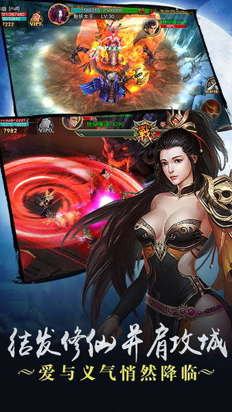 苍穹剑决游戏,谱写传奇(图3) 苍穹剑决游戏,谱写传奇(图3)