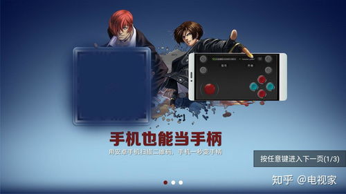 电视游戏机排行榜,热门品牌大盘点(图2) 电视游戏机排行榜,热门品牌大盘点(图2)