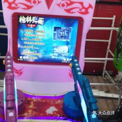 游戏厅天涯,洋洋得意游戏厅的欢乐时光体验(图2) 游戏厅天涯,洋洋得意游戏厅的欢乐时光体验(图2)