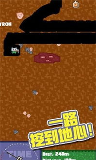 向下游戏,向下游戏攻略与体验分享(图1) 向下游戏,向下游戏攻略与体验分享(图1)
