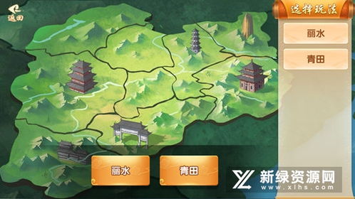茶园游戏大厅,畅享休闲时光(图2) 茶园游戏大厅,畅享休闲时光(图2)