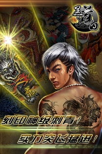 黑白道游戏,探索策略与智慧的棋盘世界(图1) 黑白道游戏,探索策略与智慧的棋盘世界(图1)