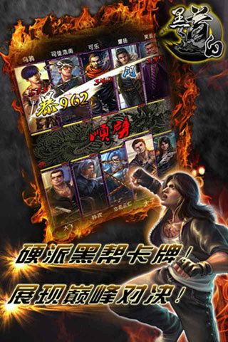 黑白道游戏,探索策略与智慧的棋盘世界(图3) 黑白道游戏,探索策略与智慧的棋盘世界(图3)