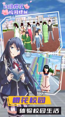 校园漫画游戏,漫画游戏世界之旅(图2) 校园漫画游戏,漫画游戏世界之旅(图2)