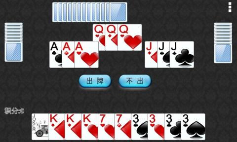 双扣纸牌游戏,策略与合作的智慧竞技(图1) 双扣纸牌游戏,策略与合作的智慧竞技(图1)