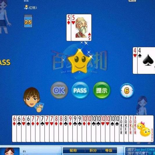 双扣纸牌游戏,策略与合作的智慧竞技(图2) 双扣纸牌游戏,策略与合作的智慧竞技(图2)