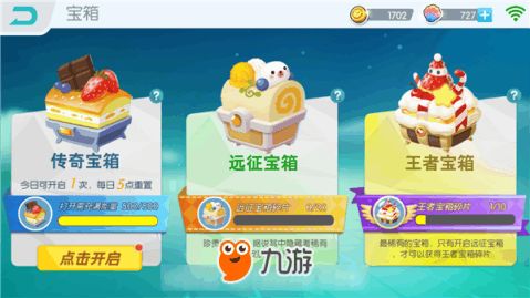 球与箱子游戏,揭秘游戏胜利之道(图2) 球与箱子游戏,揭秘游戏胜利之道(图2)