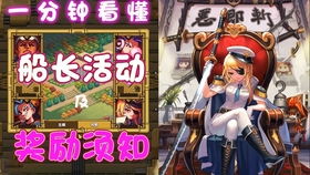 体闲小游戏,畅享欢乐时光(图1) 体闲小游戏,畅享欢乐时光(图1)
