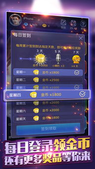 澳发游戏,从墨尔本规则到澳大利亚国球的演变历程(图1) 澳发游戏,从墨尔本规则到澳大利亚国球的演变历程(图1)