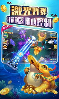 哥哥游戏金币,财富积累的奇幻之旅(图2) 哥哥游戏金币,财富积累的奇幻之旅(图2)