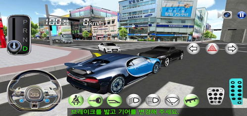 3d开车单机游戏,探索3D开车单机游戏的驾驶盛宴(图3) 3d开车单机游戏,探索3D开车单机游戏的驾驶盛宴(图3)