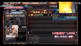 声控游戏视频搞笑,搞笑视频带你领略声音的魅力(图3) 声控游戏视频搞笑,搞笑视频带你领略声音的魅力(图3)
