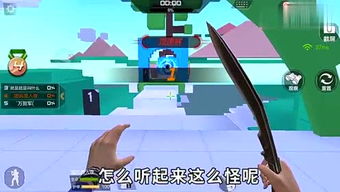 声控游戏视频搞笑,搞笑视频带你领略声音的魅力(图1) 声控游戏视频搞笑,搞笑视频带你领略声音的魅力(图1)