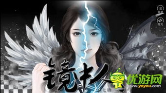 橙光游戏自动,橙光游戏中的逆袭传奇(图3) 橙光游戏自动,橙光游戏中的逆袭传奇(图3)