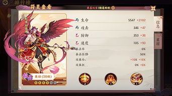 游戏拉条,探索无尽冒险的奇幻之旅(图3) 游戏拉条,探索无尽冒险的奇幻之旅(图3)