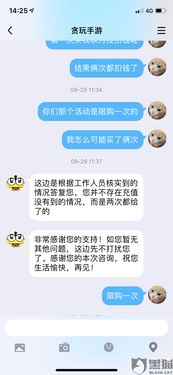 贪玩游戏至尊之刃,畅享无尽冒险(图3) 贪玩游戏至尊之刃,畅享无尽冒险(图3)