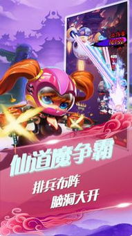 游戏超人 (图3) 游戏超人 (图3)