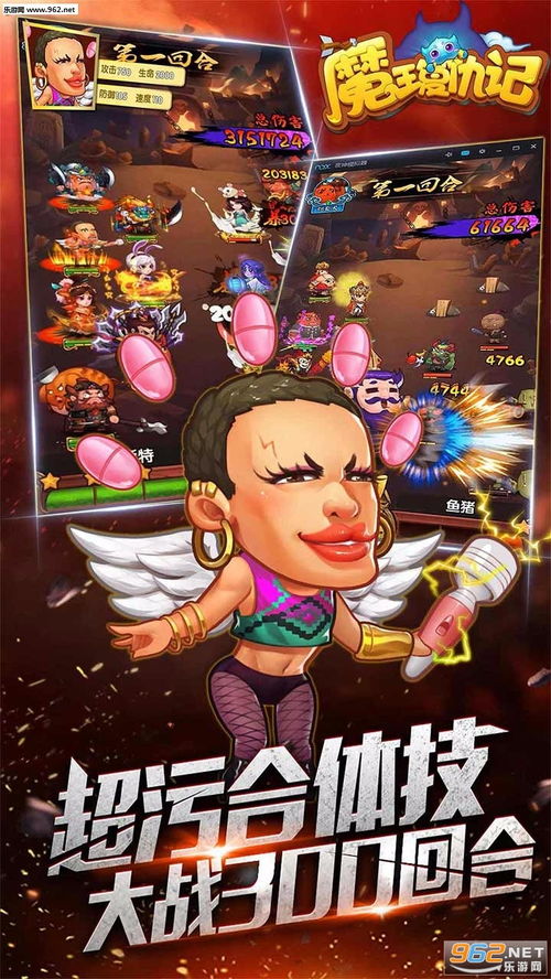 游戏超人 (图2) 游戏超人 (图2)
