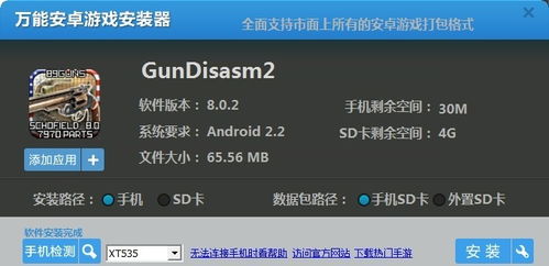 遥控器万能通控制安卓版免费下载 (图3) 遥控器万能通控制安卓版免费下载 (图3)