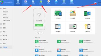 遥控器万能通控制安卓版免费下载 (图2) 遥控器万能通控制安卓版免费下载 (图2)