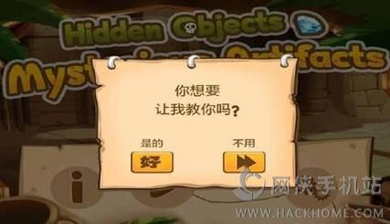 物品归类安卓版最新版下载 (图2) 物品归类安卓版最新版下载 (图2)