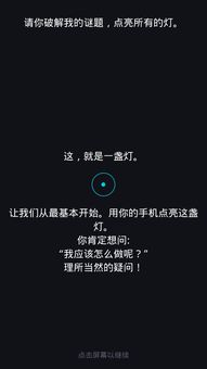 rockbox中文版官网版app (图2) rockbox中文版官网版app (图2)