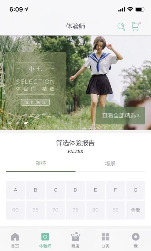 花舞蝶衣游戏最新 (图3)
