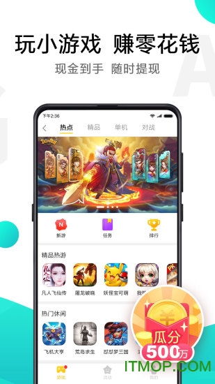 超凡战队游戏手机版 (图2) 超凡战队游戏手机版 (图2)
