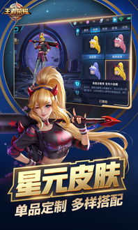 台球王者手机版 (图2) 台球王者手机版 (图2)