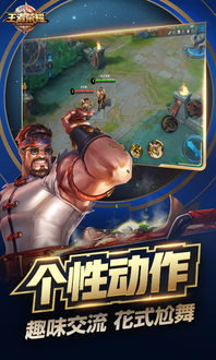 台球王者手机版 (图3) 台球王者手机版 (图3)