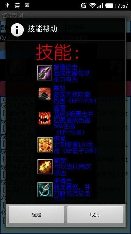 如意取名字 (图3) 如意取名字 (图3)