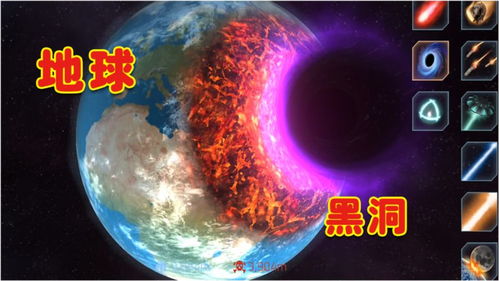 地球类游戏,地球的传说与未来(图2) 地球类游戏,地球的传说与未来(图2)