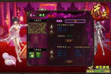 元明清游戏,从棋艺到娱乐的演变轨迹(图3) 元明清游戏,从棋艺到娱乐的演变轨迹(图3)