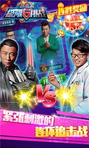 切水果大战小游戏,挑战你的反应极限(图1) 切水果大战小游戏,挑战你的反应极限(图1)