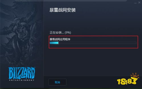 暴雪战网游戏,全球玩家心中的游戏天堂(图3) 暴雪战网游戏,全球玩家心中的游戏天堂(图3)