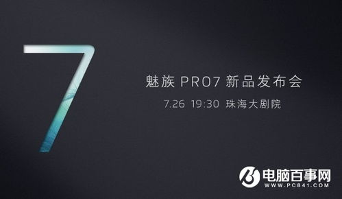 联发科x30游戏性能,畅玩大型手游的处理器选择(图3) 联发科x30游戏性能,畅玩大型手游的处理器选择(图3)
