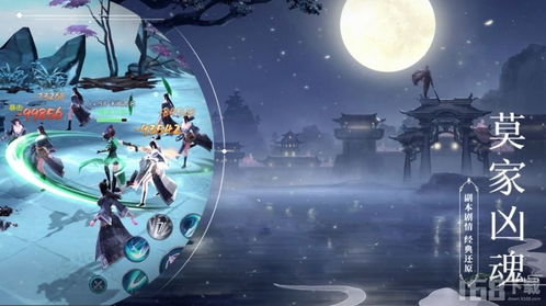 仙狐奇缘游戏,探寻爱恨情仇(图2) 仙狐奇缘游戏,探寻爱恨情仇(图2)