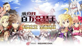日服游戏代理,日服游戏代理市场动态与策略解析(图3) 日服游戏代理,日服游戏代理市场动态与策略解析(图3)