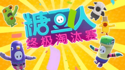 坑人游戏9,一场充满惊喜与挑战的智力对决(图3) 坑人游戏9,一场充满惊喜与挑战的智力对决(图3)